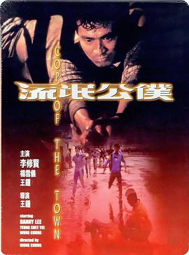 《女教师3电影》海报